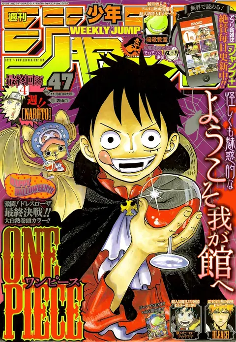 One Piece ตอนที่ 764 หน้า 1