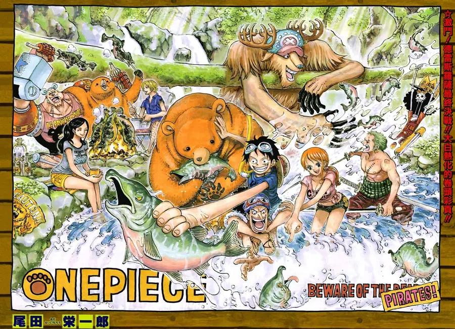 One Piece ตอนที่ 764 หน้า 2