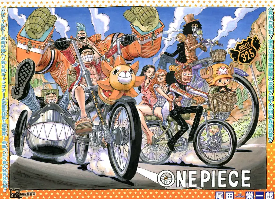 One Piece ตอนที่ 775 หน้า 2
