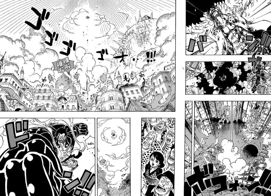 One Piece ตอนที่ 791 หน้า 2