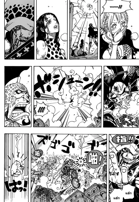 One Piece ตอนที่ 791 หน้า 3