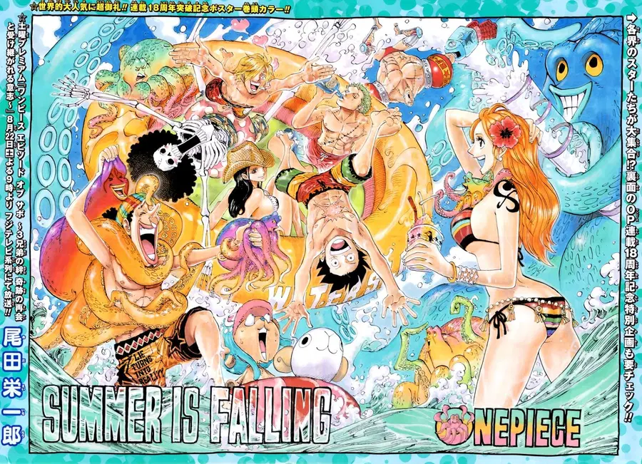 One Piece ตอนที่ 796 หน้า 1