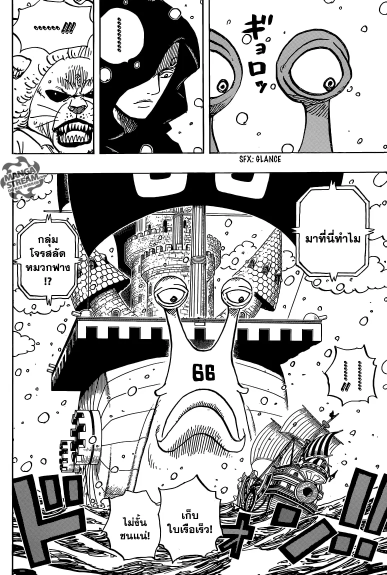 One Piece ตอนที่ 826 หน้า 2