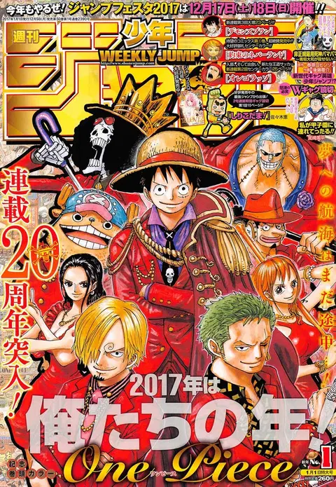 One Piece ตอนที่ 848 หน้า 1