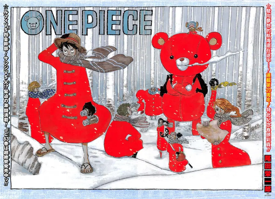 One Piece ตอนที่ 848 หน้า 2