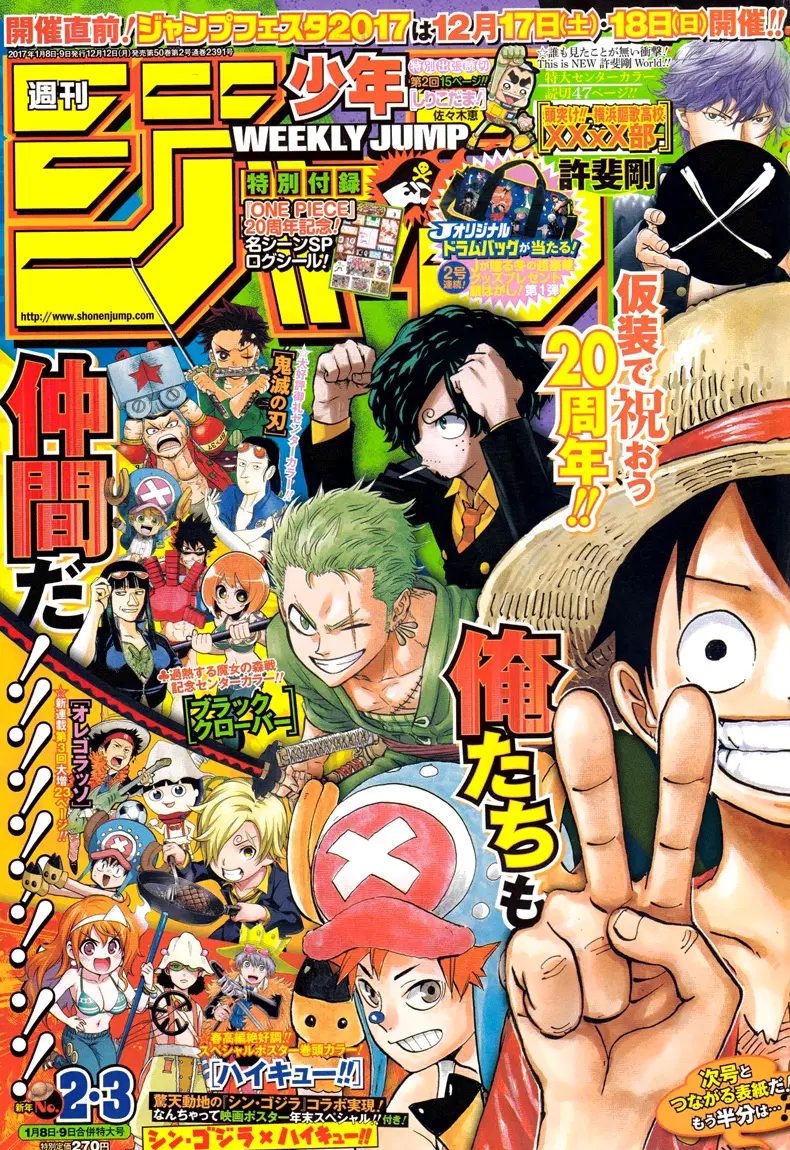 One Piece ตอนที่ 849 หน้า 1
