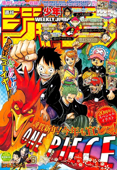 One Piece ตอนที่ 851 หน้า 1