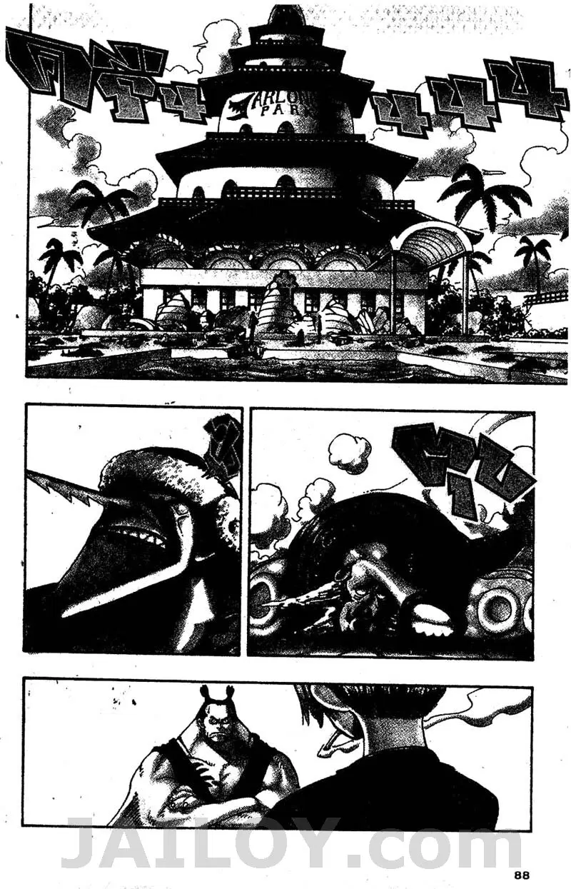 One Piece ตอนที่ 86 หน้า 2