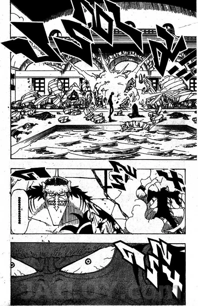 One Piece ตอนที่ 87 หน้า 2
