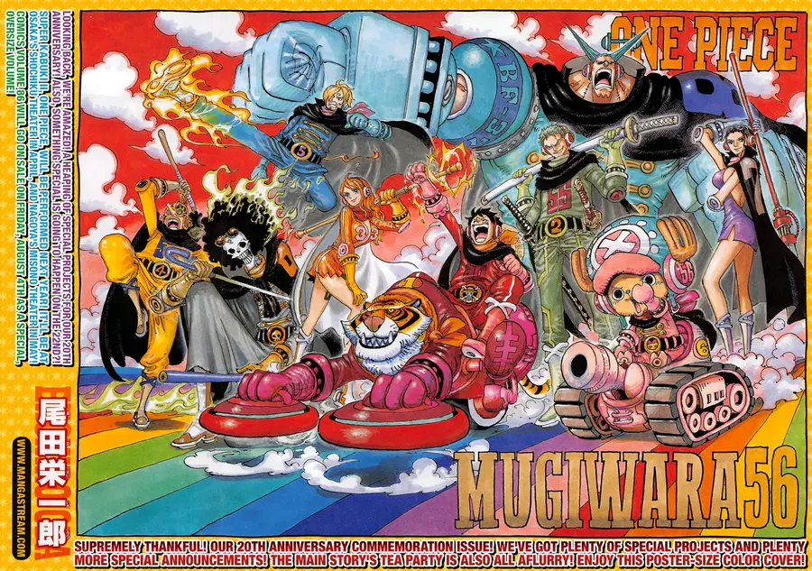 One Piece ตอนที่ 872 หน้า 3