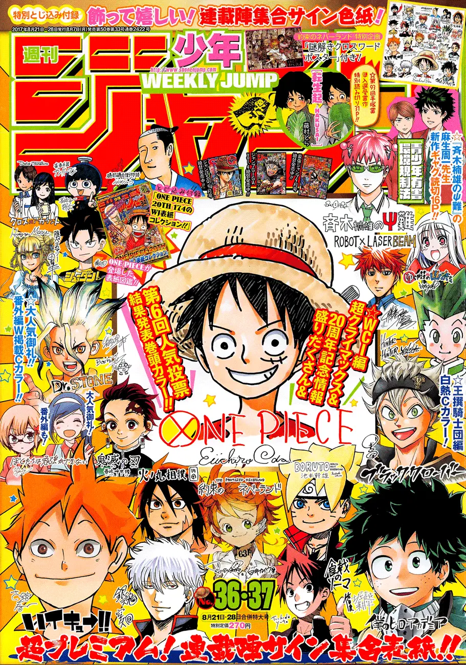 One Piece ตอนที่ 874 หน้า 1