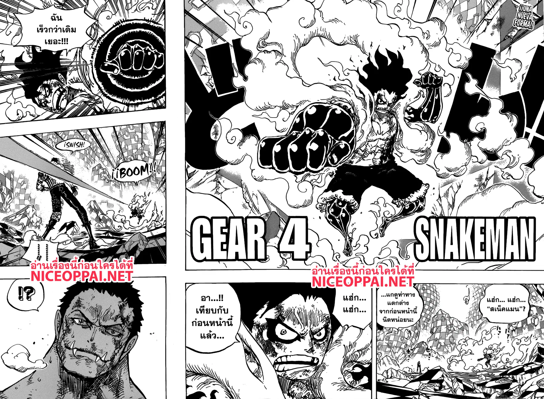One Piece ตอนที่ 895 หน้า 2