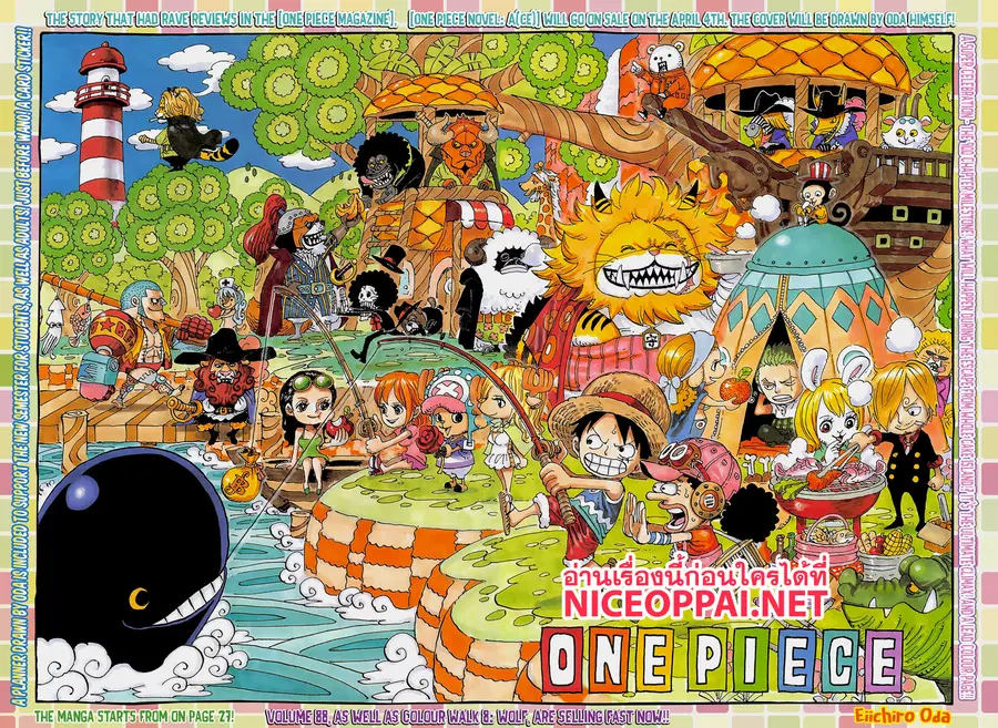 One Piece ตอนที่ 900 หน้า 2