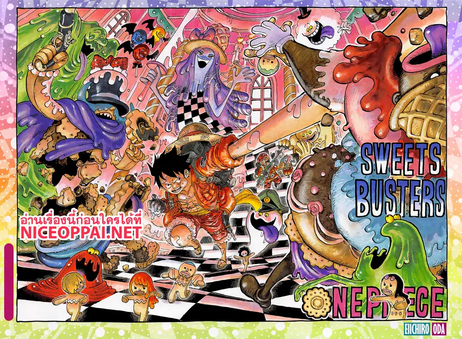 One Piece ตอนที่ 902 หน้า 2
