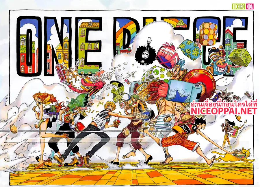 One Piece ตอนที่ 911 หน้า 1