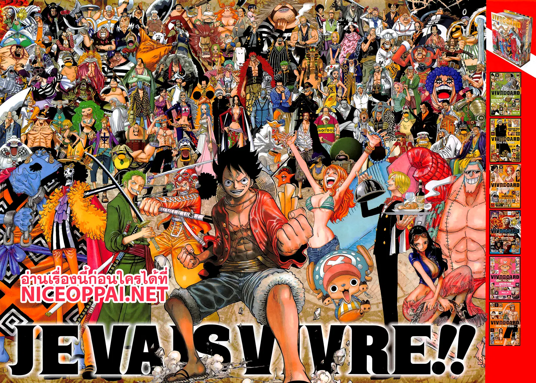 One Piece ตอนที่ 928 หน้า 2