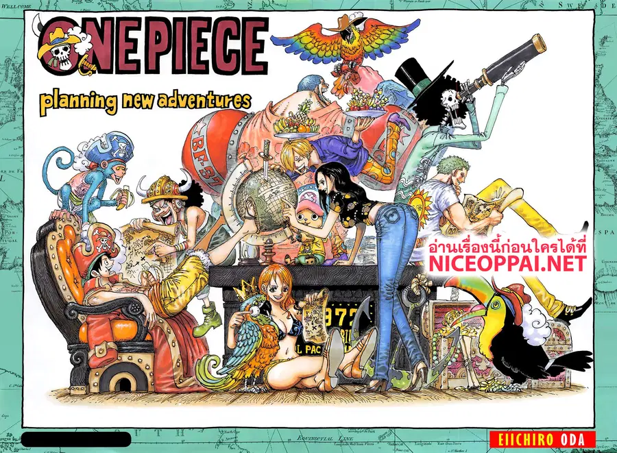 One Piece ตอนที่ 937 หน้า 2
