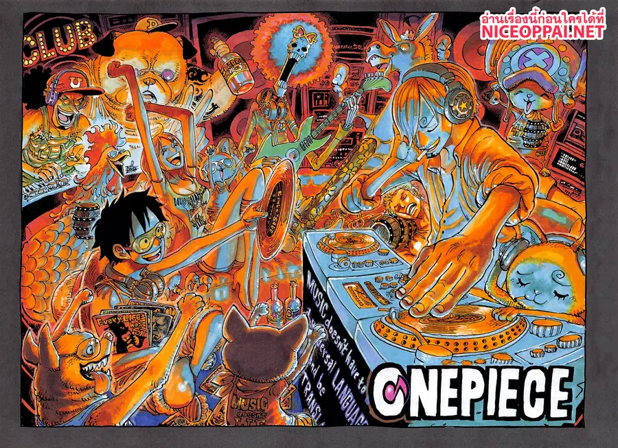 One Piece ตอนที่ 981 หน้า 2