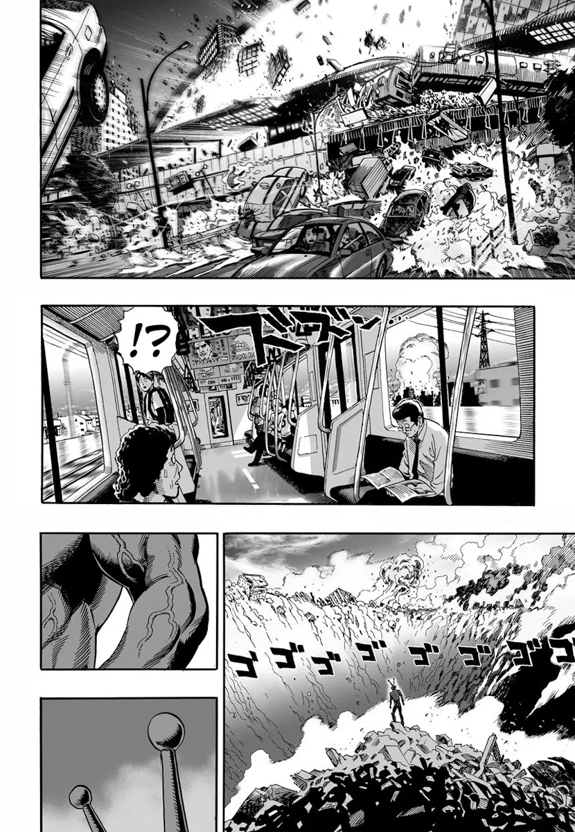 One Punch Man ตอนที่ 1 หน้า 2