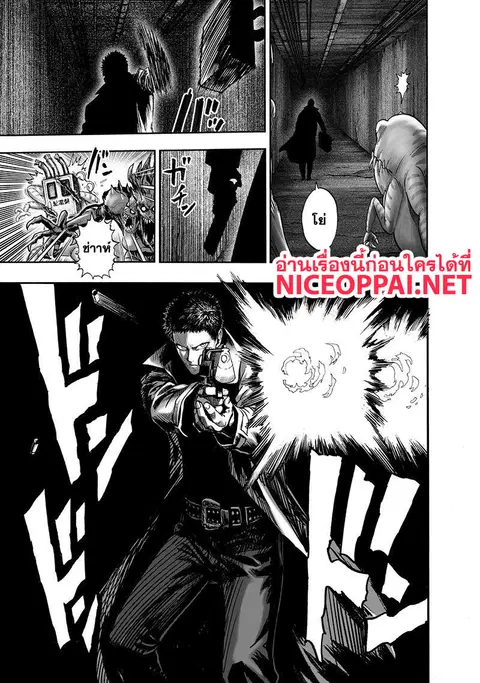 One Punch Man ตอนที่ 101 หน้า 3