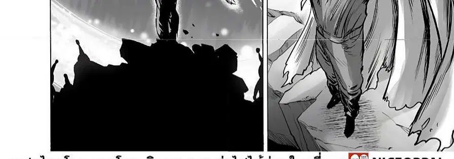 One Punch Man ตอนที่ 144 หน้า 2