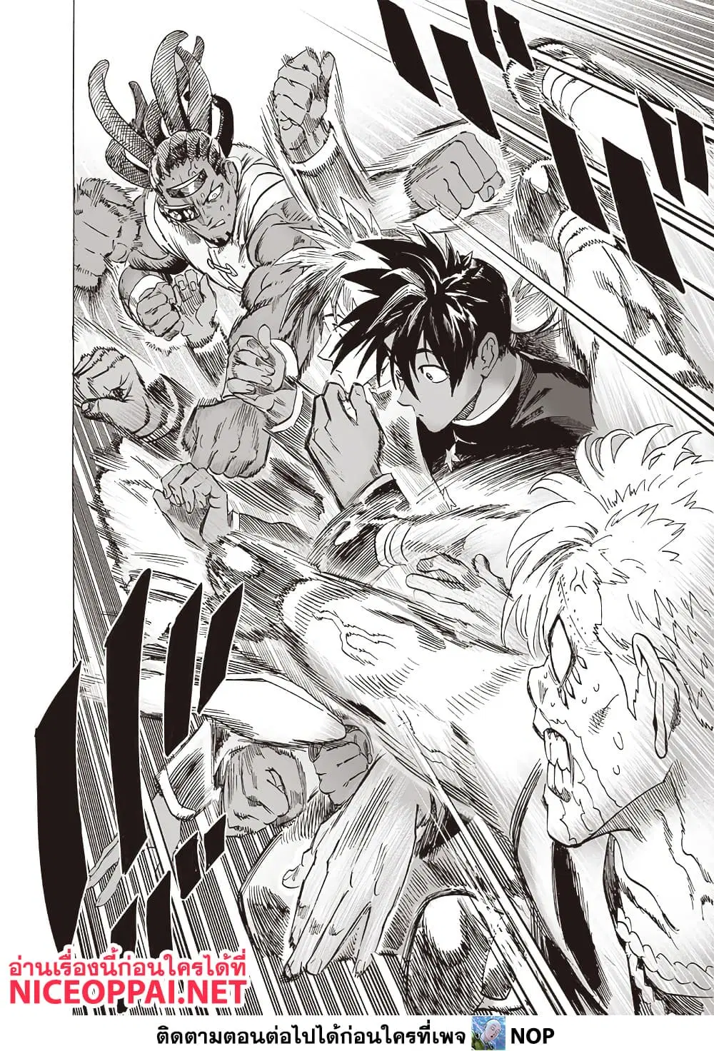 One Punch Man ตอนที่ 207 หน้า 2