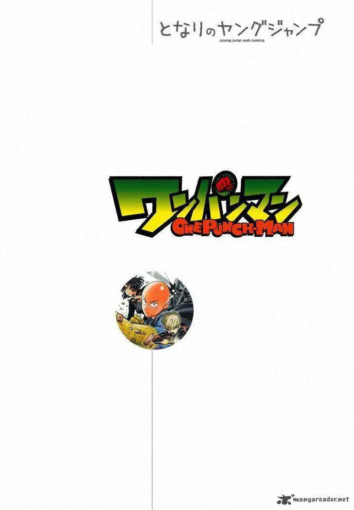 One Punch Man ตอนที่ 24.2 หน้า 1