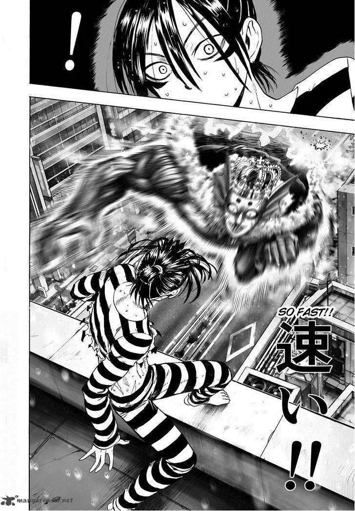 One Punch Man ตอนที่ 24.2 หน้า 3