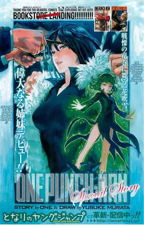 One Punch Man ตอนที่ 31.5 หน้า 1