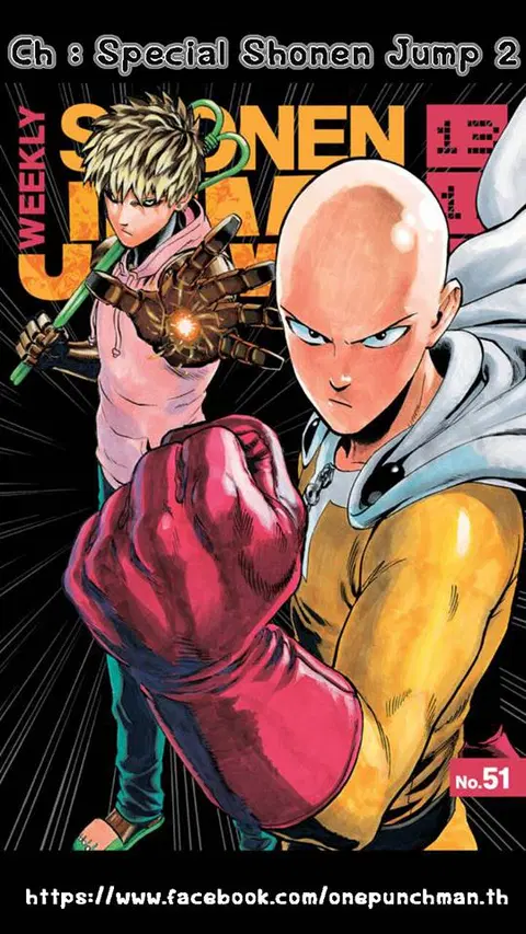 One Punch Man ตอนที่ 32.4 หน้า 1
