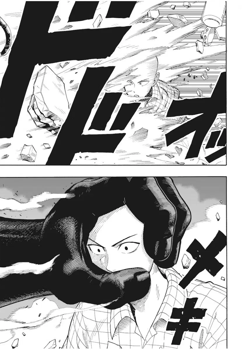 One Punch Man ตอนที่ 4 หน้า 3