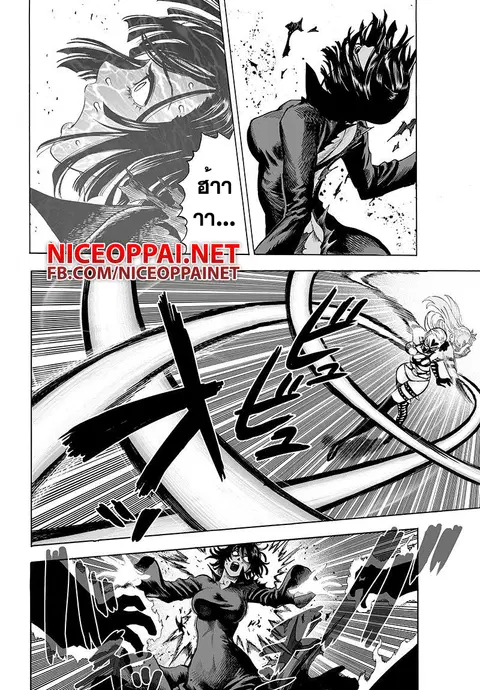 One Punch Man ตอนที่ 65 หน้า 2