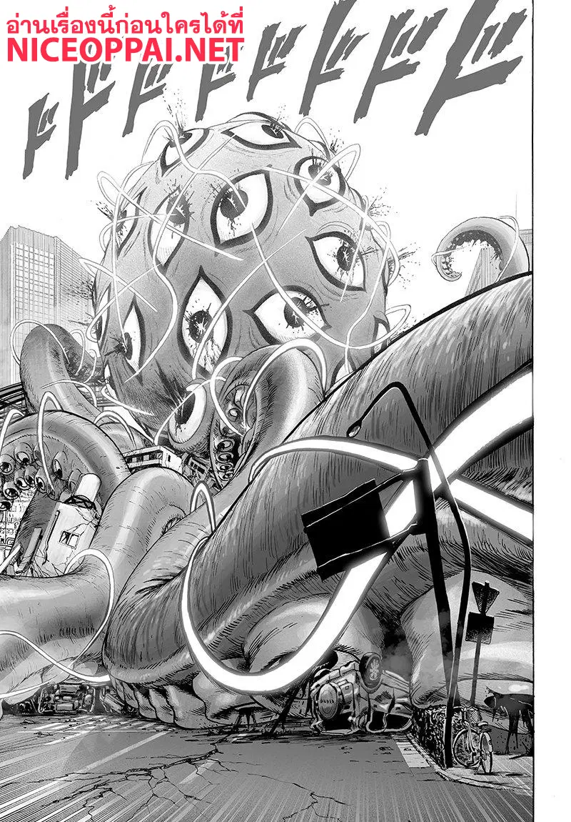 One Punch Man ตอนที่ 68.2 หน้า 3