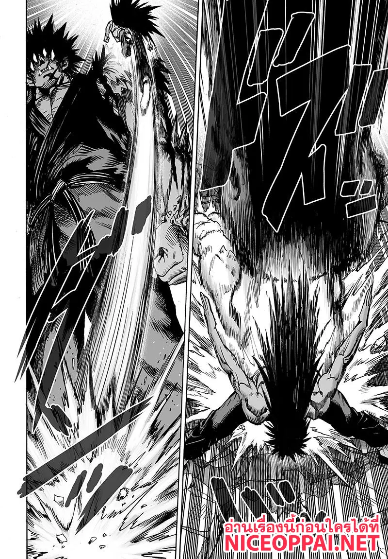 One Punch Man ตอนที่ 73 หน้า 3