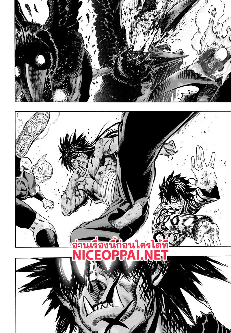 One Punch Man ตอนที่ 73.5 หน้า 1