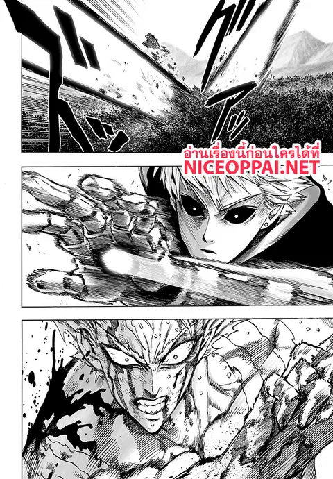 One Punch Man ตอนที่ 83 หน้า 2