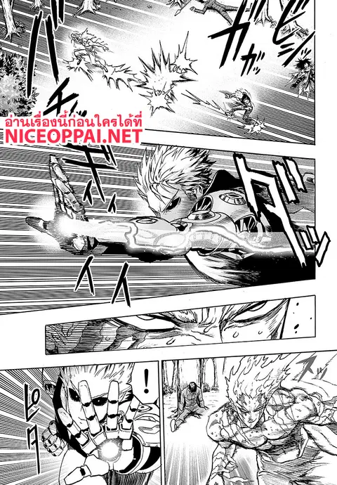 One Punch Man ตอนที่ 83 หน้า 3