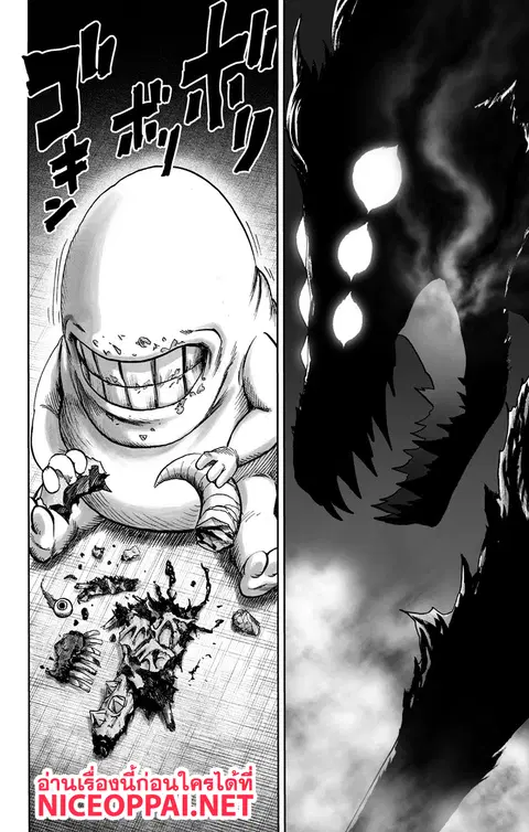 One Punch Man ตอนที่ 89.4 หน้า 2