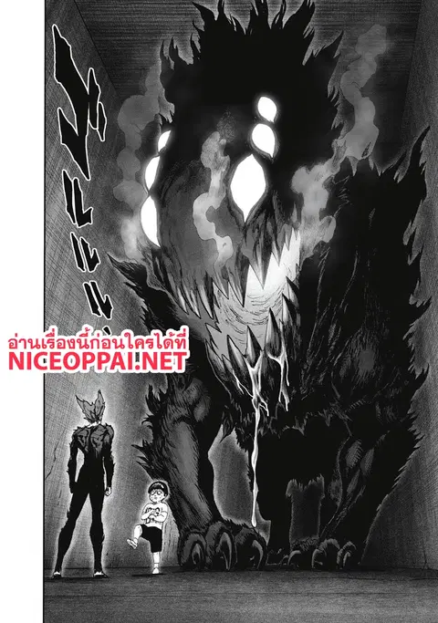 One Punch Man ตอนที่ 91 หน้า 2