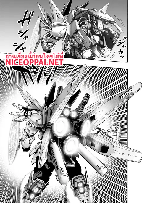 One Punch Man ตอนที่ 99.1 หน้า 3