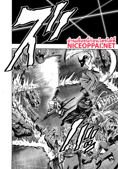 One Punch Man ตอนที่ 104 หน้า 2