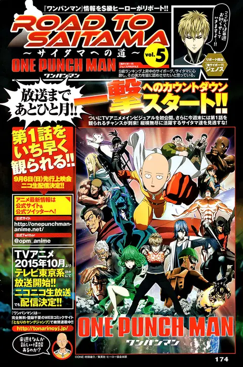 One Punch Man ตอนที่ 53.5 หน้า 2