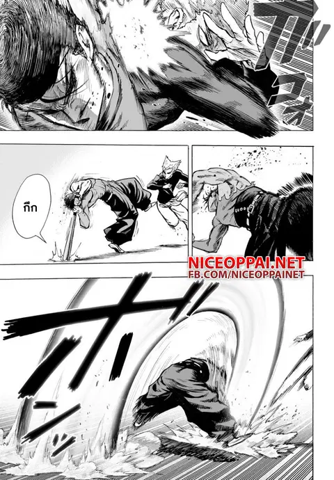 One Punch Man ตอนที่ 58.2 หน้า 3