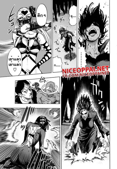 One Punch Man ตอนที่ 65 หน้า 3