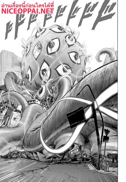 One Punch Man ตอนที่ 68.1 หน้า 3