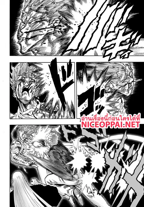 One Punch Man ตอนที่ 84 หน้า 2