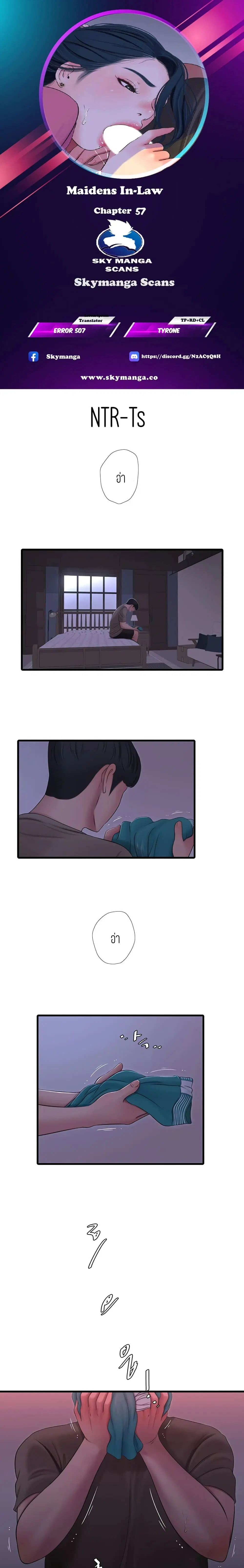One's In-Laws Virgins ตอนที่ 57 หน้า 2