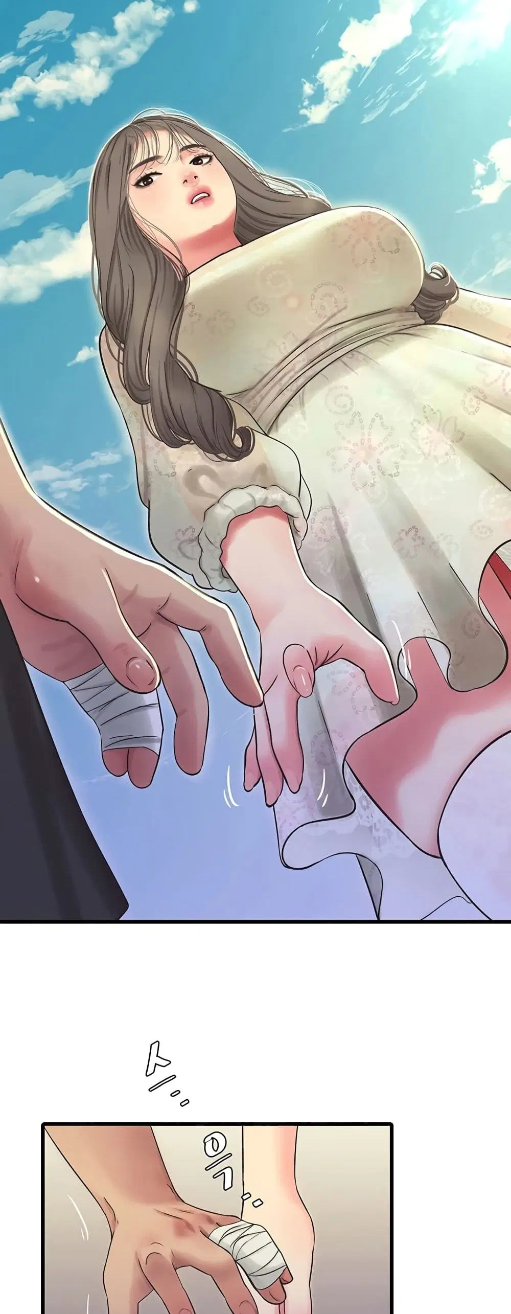 One's In-Laws Virgins ตอนที่ 59 หน้า 3