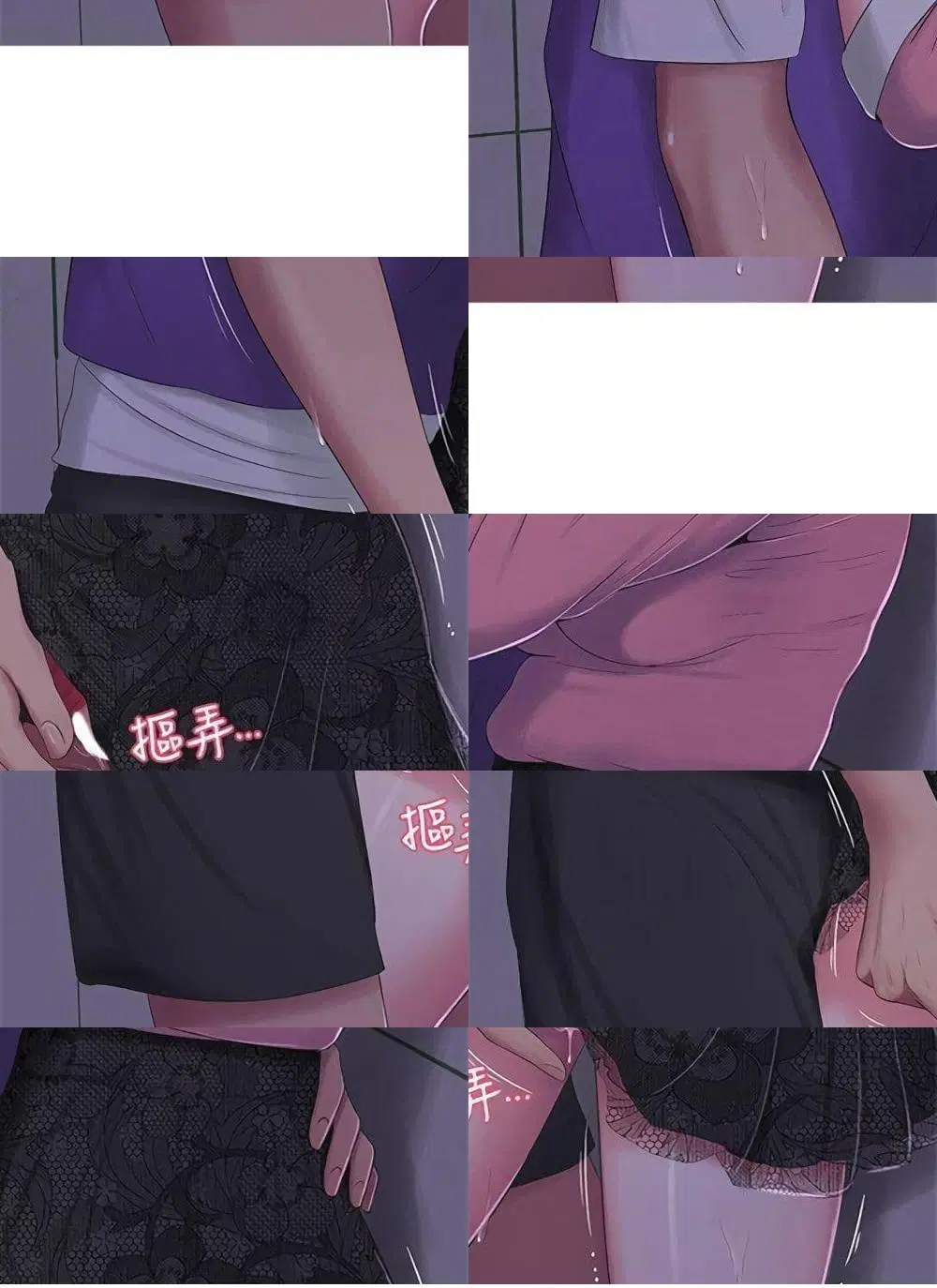 One's In-Laws Virgins ตอนที่ 9 หน้า 3
