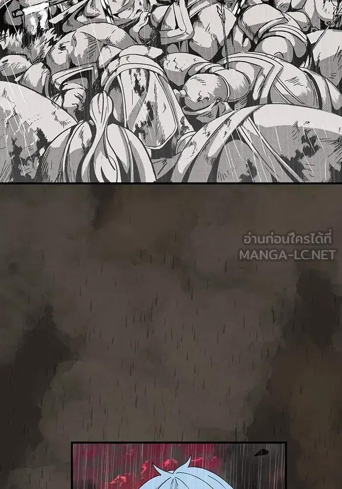 One Step Closer to the Demon King ตอนที่ 1 หน้า 3